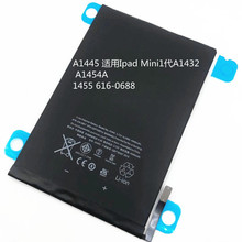廠批現貨A1445適用於Ipad Mini1代A1432 A1454 A1455純鈷平板電池