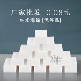 海绵擦;清洁球/刷;抹布、百洁布