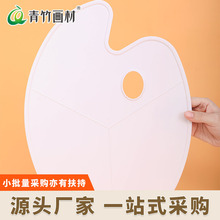 青竹画材颜料调色盘调色板大号椭圆形水粉丙烯油画塑料款易清洗