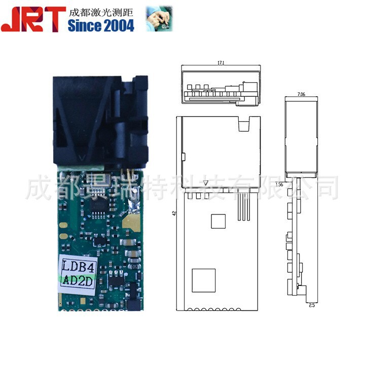 一类tof激光测距技术 医疗器械测量模块UART 2米激光测距传感器
