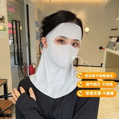 夏用フルフェイスネックプロテクター一体型延長マスク抗UV立体目の保護マスクフェイスマスク送料無料
