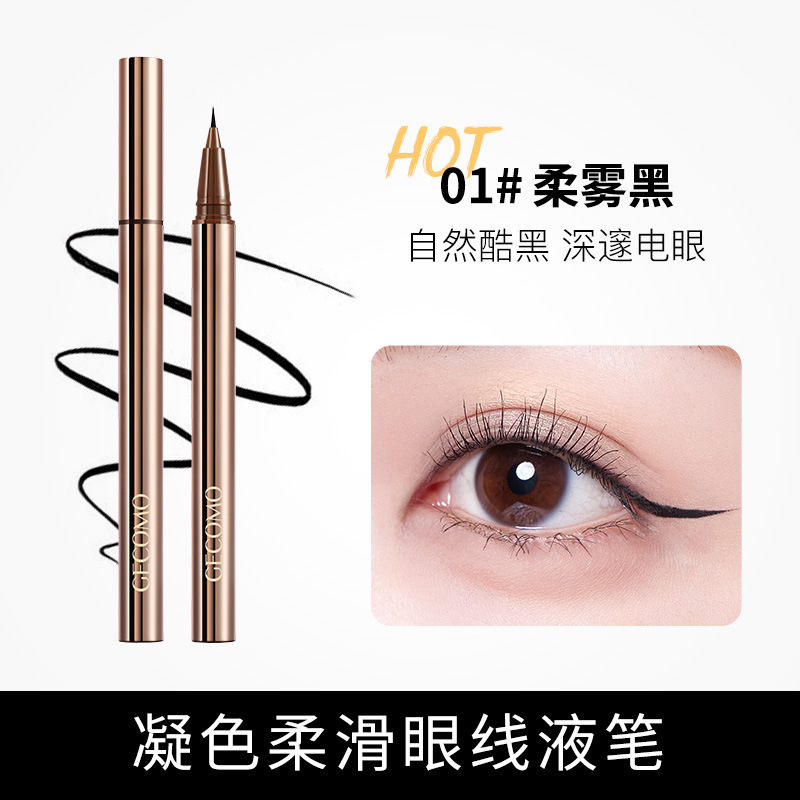 GECOMO color de condensación suave delineador de ojos suave rápido desarrollo de color impermeable a prueba de sudor duradero no es fácil de manchar el delineador de ojos