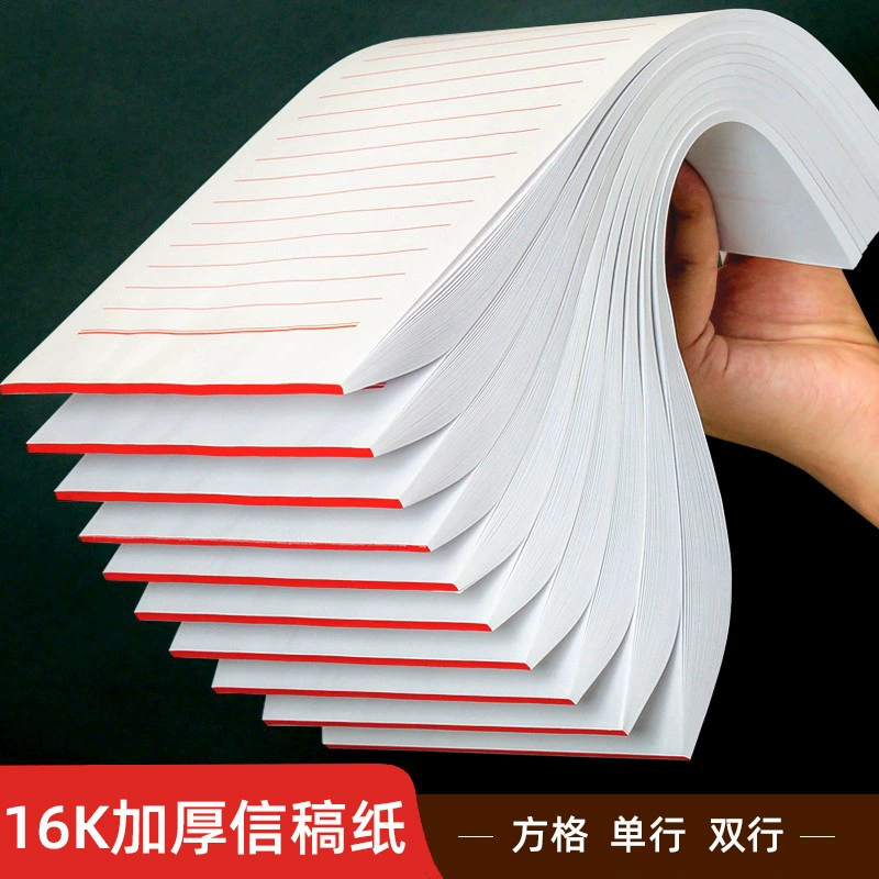 Большая толстая бумага с конвертом, однолинейная бумага для письма, композиция из 400 слов, может быть разорвана бумага для письма и бумаги для подписи