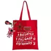 Red linen bag, pendant