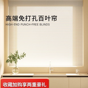 Aluminum Blinds Without Punching 2025 New Style Blackout Adjustable Roller Blinds Kitchen Bathroom Bedroom Toilet Blinds