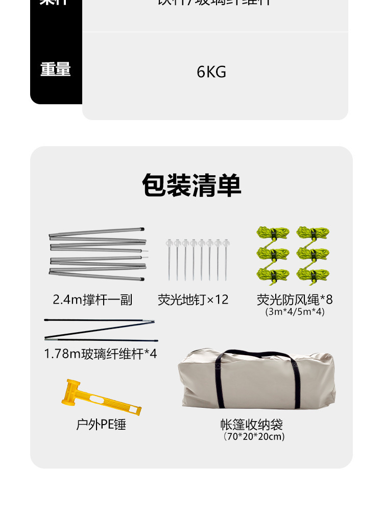 8-12 Person Outdoor Mesh Canopy Tent Camping Mosquito Net Sun Protection Rainproof Portable Picnic Beach Sunshade