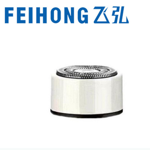 Feihong Mini Electric Shaver Spare Head Portable Spare Head Spare Head Washable Head