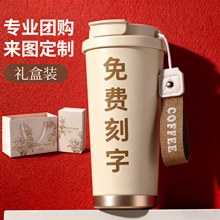 高颜值316不锈钢保温杯带提绳双饮铃兰咖啡杯时尚便携出行随手杯