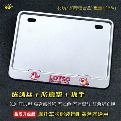 Rear License Plate Holder for | Nömrə qabı - strawberry-bear-silver-edition