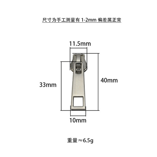 No. 5 locomotive slider wholesale luggage hardware No. 5 copper tooth zipper puller clothing luggage wallet zipper accessories