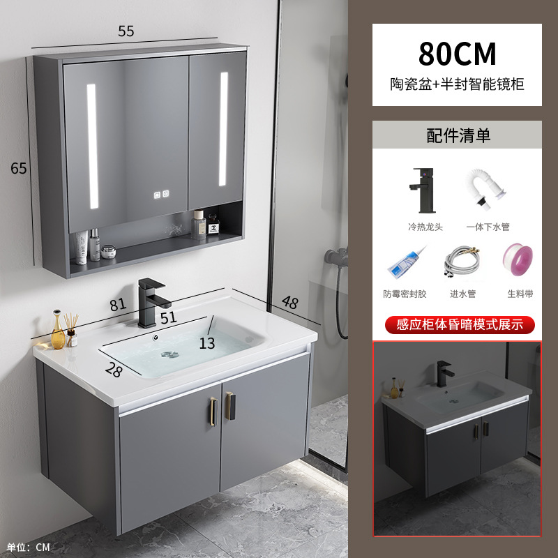 Gabinete de baño de aleación de aluminio espacial hotel lavabo cerámica integral lavabo