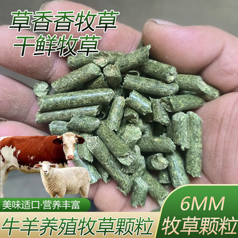 Cattle, Sheep, Horses, Livestock, Forage Pellets, Donkeys, Deer, Chickens, Ducks, Geese, Pigs, Rabbits, Animal Breeding, Dry Fresh Forage, Forage Feed
