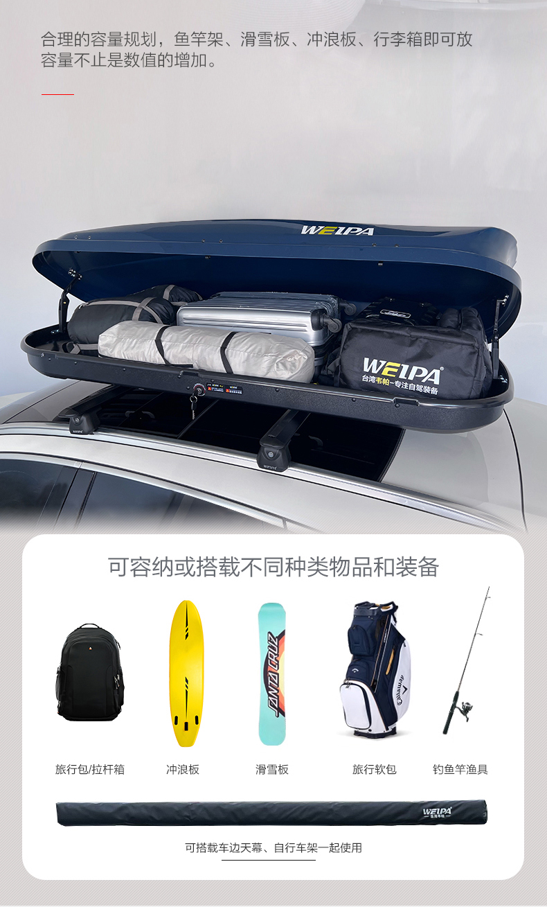 Roof Box Car Suv Off-Road Flat Large-Capacity Universal Luggage Rack Suitcase Upgraded and Thickened