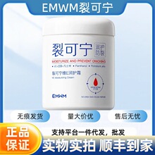 ����S��Ʒ��EMWM�ѿɌ��SE���o˪300ml�ﶬ�̝�һ�����l���ls
