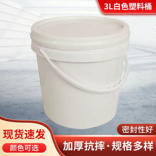 3����ɫ����Ͱ��ī����ʳƷ��PP�A�Α�����ˮͰ�C�ͷ�ˮ�T��Ͱ