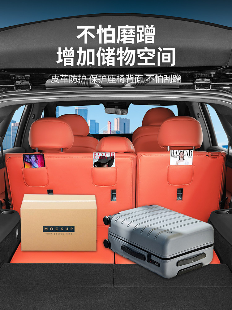 Suitable for Byd Tang Ldmi Rear Seat Backrest Protective Pad, Trunk Anti-Kick and Scratch Protection Pad, Interior Accessories