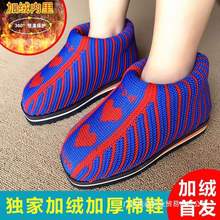 手工上线毛线鞋子编织毛线鞋子成人冬季孺子牛鞋底毛线棉鞋成品