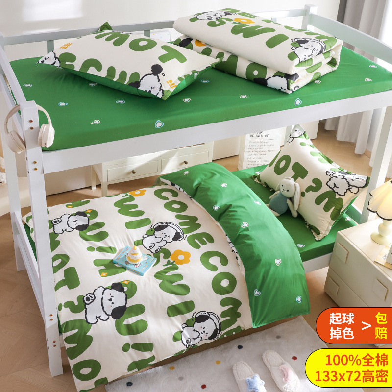 Cama de cama de algodón de tres piezas dormitorio de estudiantes sábanas individuales sábanas sábanas de cama de cama alta y baja sábanas completas seis
