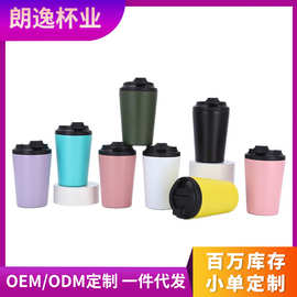 加工定制真空不锈钢保温杯12oz迷你随行口袋杯车载便携保温牛奶杯