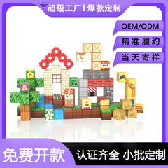 磁力块亚马逊方块磁力积木场景儿童益智玩具套装磁力积木磁吸世界
