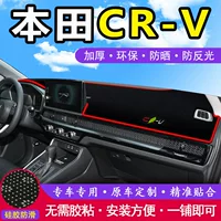 Dongfeng crv Siwei автомобильный передний коврик, центральный контрольный прибор, верстак, солнцезащитный козырек, коврик