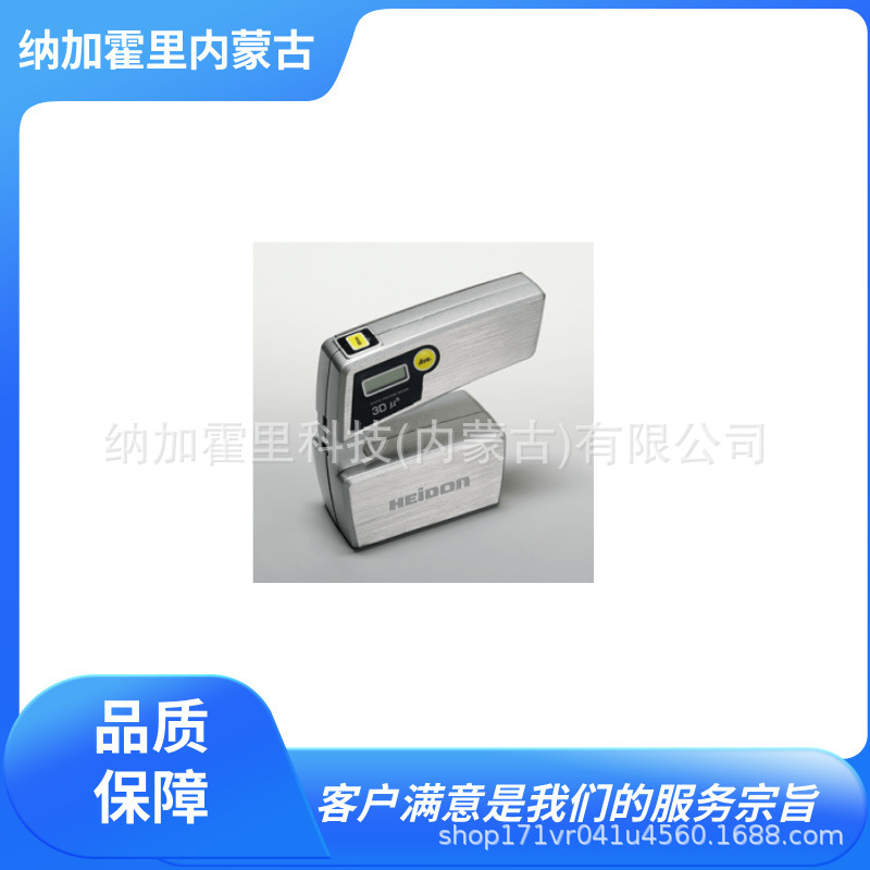 KETT 凯特 摩擦计 OT-300 3D ミューズ37i ミューズ94i-Ⅱ