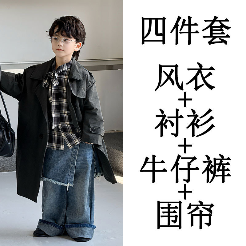 男童风衣套装2025秋季新款儿童宽松时尚复古中长款外套一件代发潮|undefined