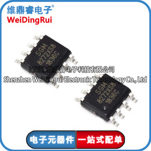 SGM8272XS8G SGM8272 SOP8 低功耗运算放大器 电子元器件配单