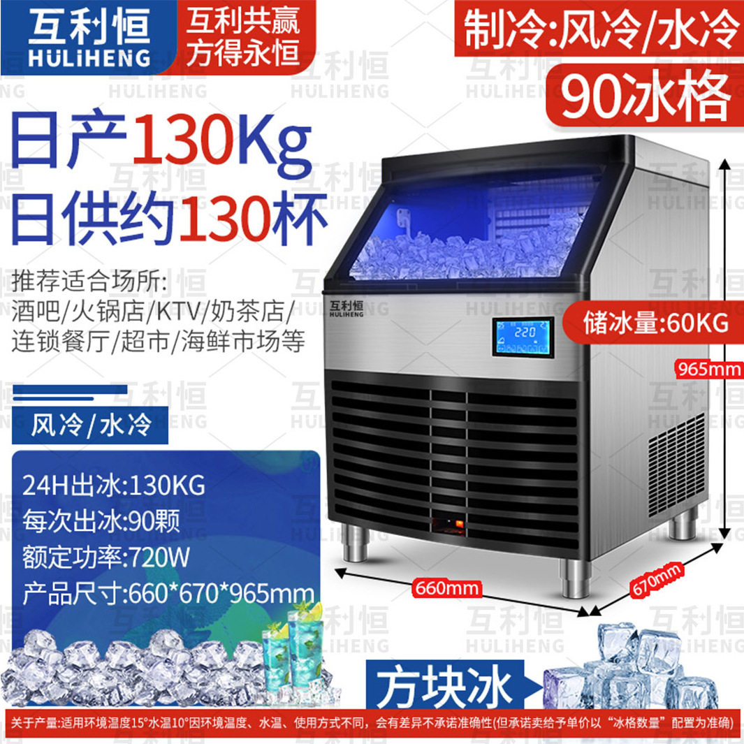 Máquina de Hielo Comercial para Tiendas de Té con Leche, Bares, KTV, Hielo en Cubos, Hielo en Forma de Media Luna, Fabricante de Equipos de Hielo, Venta al por Mayor, Máquina de Hielo de 110V