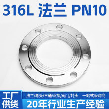 316L���P�ƽ�����mƬ������취�m�PPN10�S�҃��|dn5080�͸��g