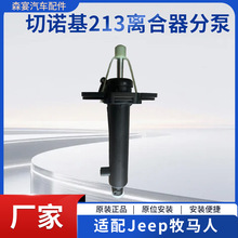 �x�����ýM���S�ҬF؛���l�m���jeep���Z�����R��213�x�����ֱ�