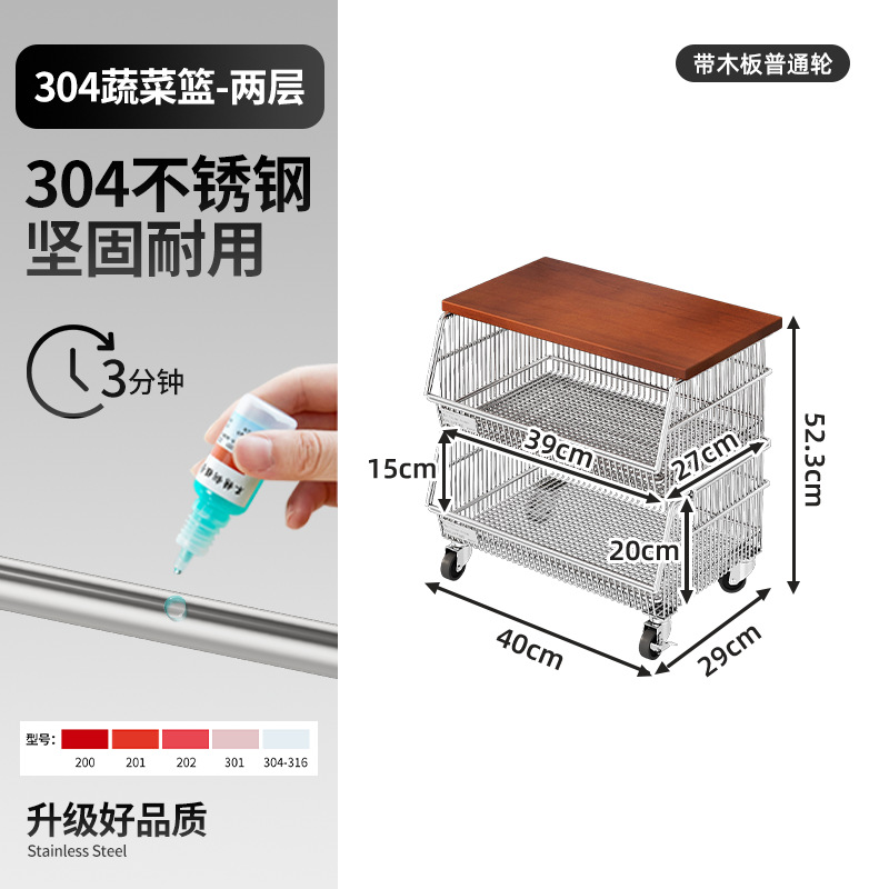 物置棚多層床置き家庭用果物野菜スナック収納棚リビング多機能カート工場卸売り
