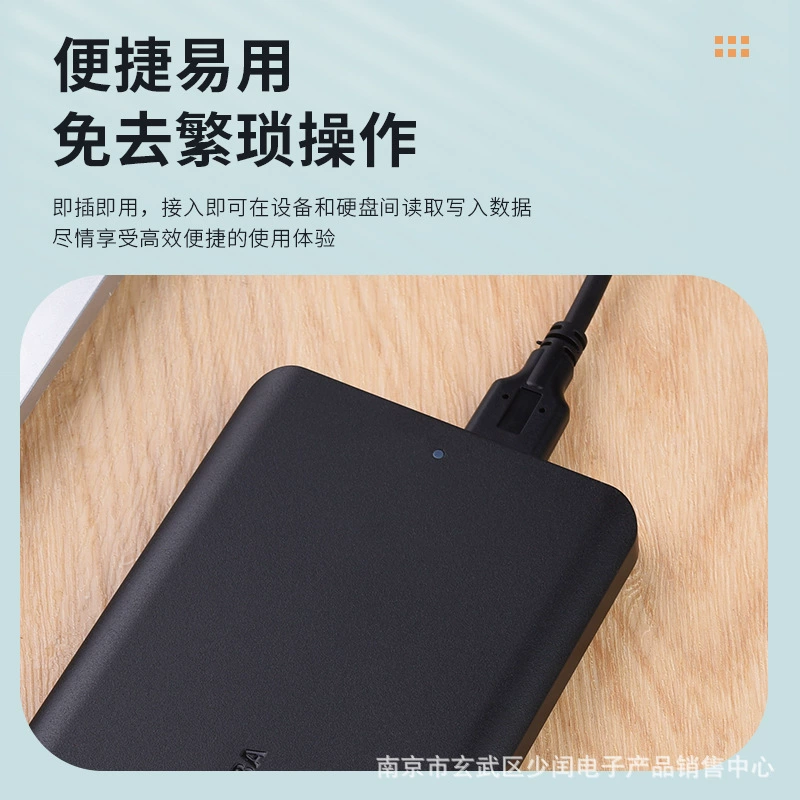 Внешний портативный жёсткий диск Toshiba A5 B3 PT V10 2,5" USB3.0 1ТБ/2ТБ/4ТБ