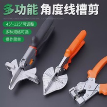 ���ۼ����๦����߅�Q45��90��늹��Ƕȼ�ľ���ۗl���lֱ�Ǽ�