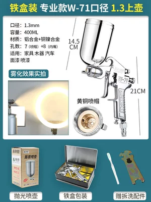 Pot Spray Wholesale – Sheet Metal Spray Repair - w71-professional-grade-caliber-13-upper-pot-thickened-gun-body-in-iron-box