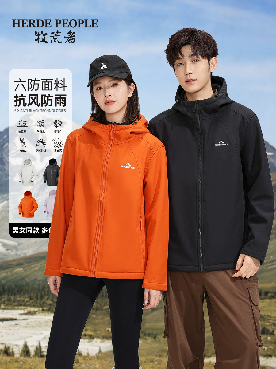 Куртка защитная осенняя Soft Shell водоотталкивающая и износостойкая с капюшоном для мужчин и женщин [распределение и доставка] AK1003