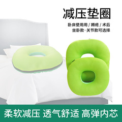 臥床老年人癱瘓病人防褥瘡墊子拆洗冬夏兩用臀部尾椎骨防壓瘡坐墊