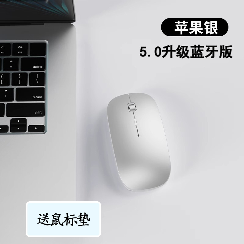 MacBook Apple ラップトップ 特別なサイレント ワイヤレス Bluetooth マウス タブレット ProAir 充電に適しています|undefined
