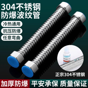 4��304���P䓲��y���������M��ˮ�ܽ���ܛ�ܿ��{�ܵ��ݼy��DN15