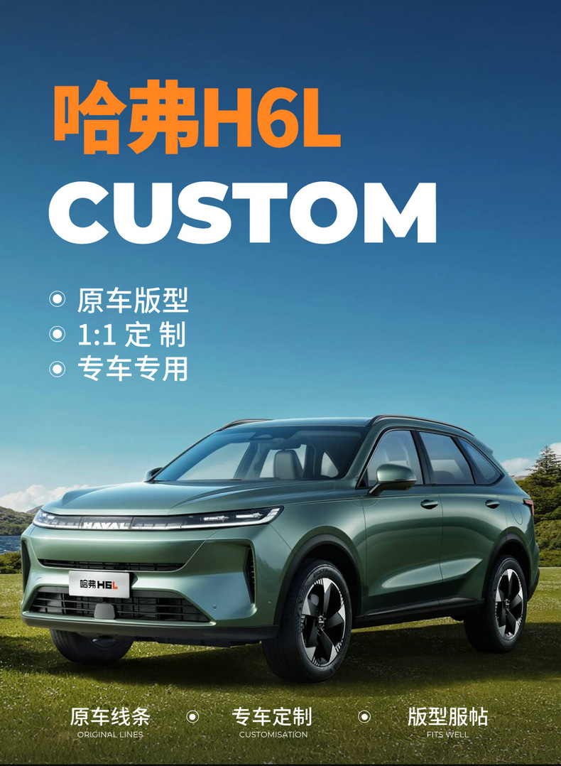 26 models of special seat covers for Haval H6L, suitable for all seasons, breathable perforated leather car seat cushions, full-cover seat cushion covers