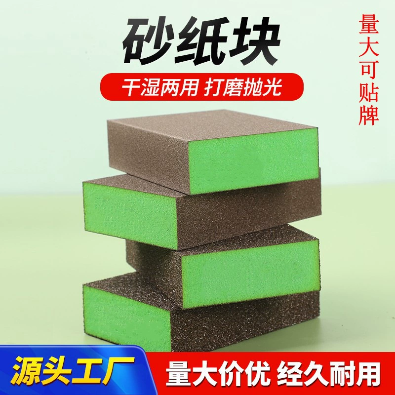 Производитель поставляет бренд K 70*100 высокоплотные губчатые песочные блоки для удаления ржавчины Мебель для полировки стены шлифовальный губчатый песок