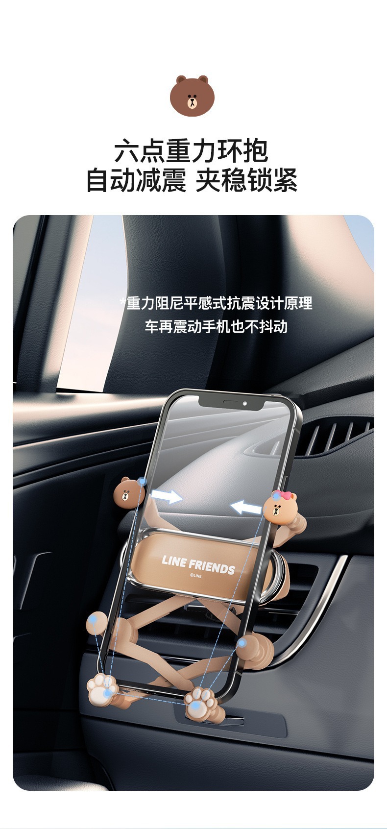 Brown Bear Mobile Phone Car Mount 2024 New Model Car Air Vent Phone Holder In-Car Navigation Folding Stand