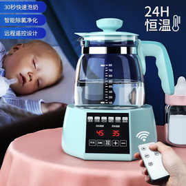 恒温调奶器婴儿暖奶器自动温奶器奶瓶消毒器花茶电热壶炖煮