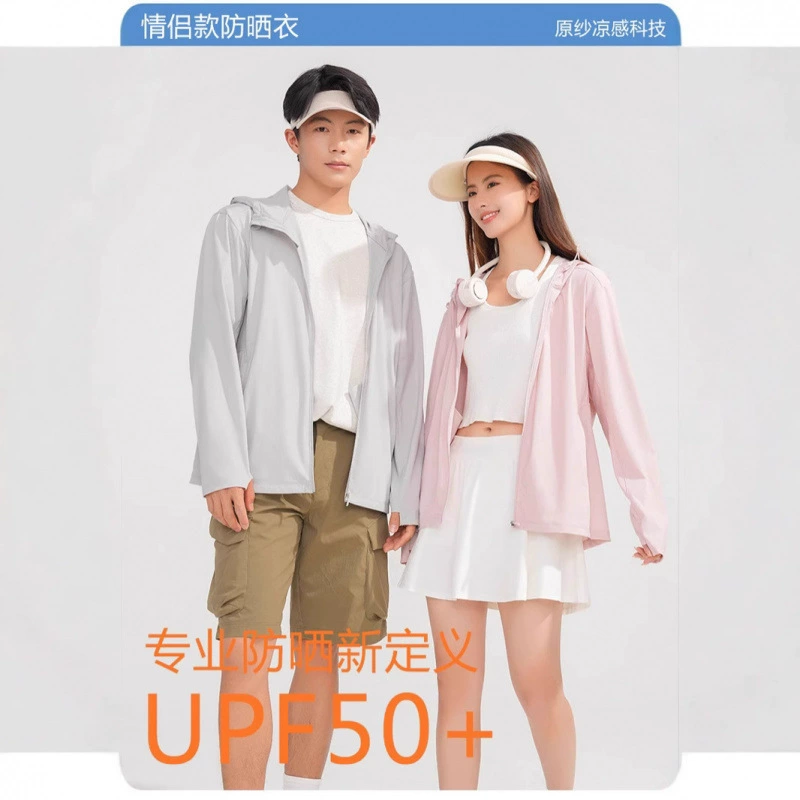 Тенденция наружная солнцезащитная одежда для мужчин и женщин со льдом мода с капюшоном Кожа одежда тонкая и дышащая езда Рыбалка солнцезащитный крем