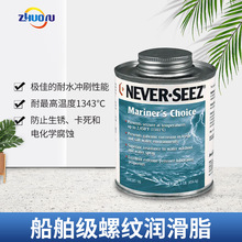 ʿzBOSTIK NEVER-SEEZPݼy֬NMCBT-16