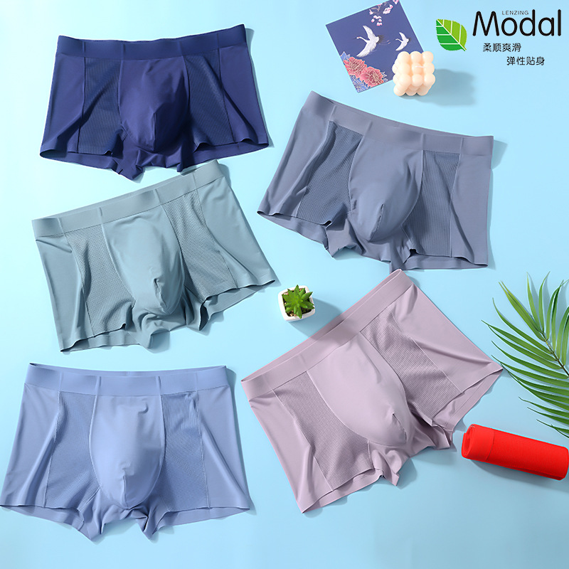 莫代尔男士无痕内裤灵芝中腰平角内裤男青年透气四角短裤批发