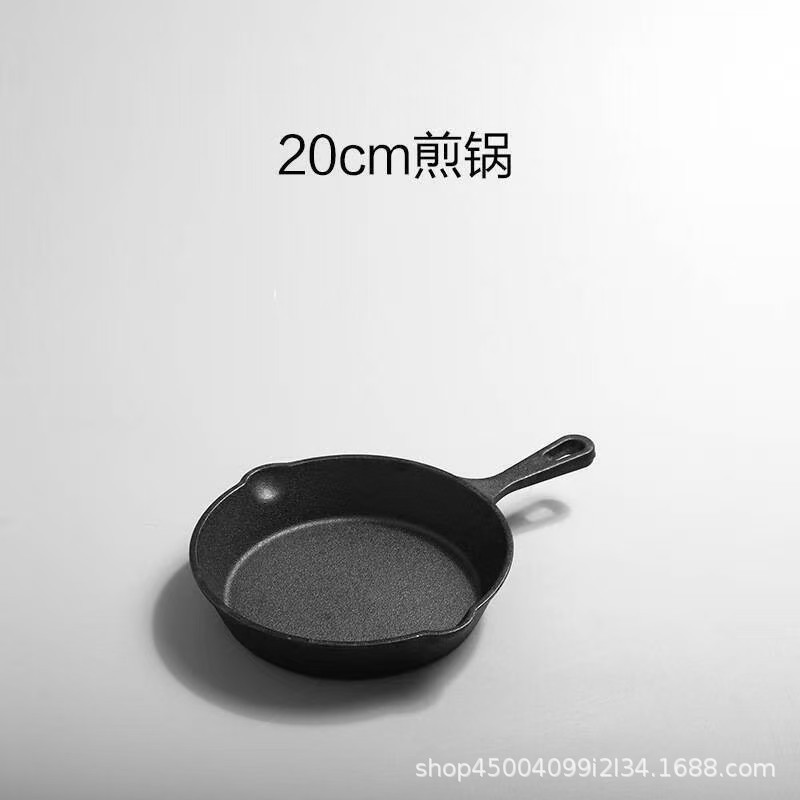 20cm 프라이팬