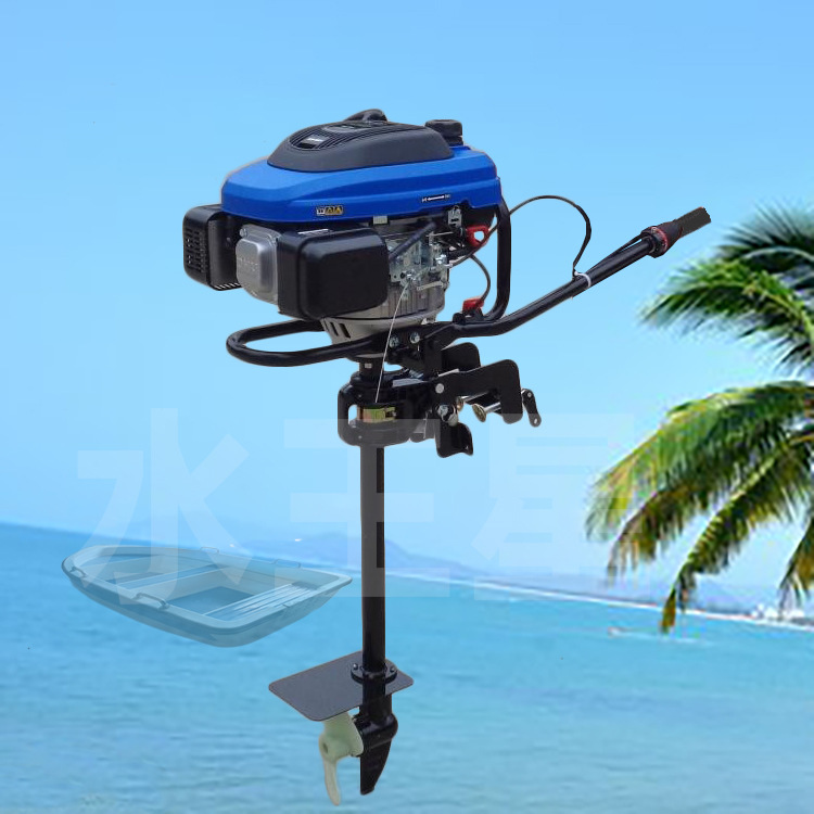 盐城市直销风冷4冲程3-8马力汽油舷外机/船外机/挂桨机/船挂机
