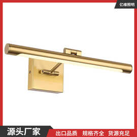 防水镜前灯led镜柜专用浴室卫生间美式壁画照画酒店镜子简约壁灯