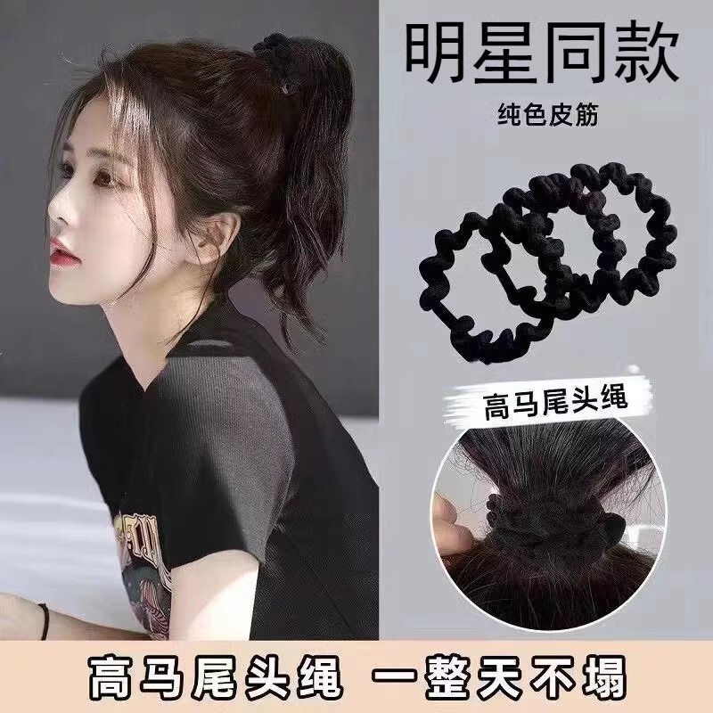High-Elasticity and Durable Hair Ties, Rubber Bands for Tying Hair, 2026 New High-End High Ponytail Hair Ties, Hair Rings for Girls High-Elasticity and Durable Hair Ties, Rubber Bands for Tying Hair, 2026 New High-End High Ponytail Hair Ties, Hair Rings for Girls